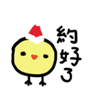 Lazy Chick Wants to Merry Xmas（個別スタンプ：16）