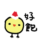 Lazy Chick Wants to Merry Xmas（個別スタンプ：17）