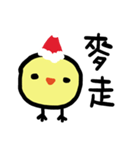 Lazy Chick Wants to Merry Xmas（個別スタンプ：19）