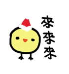 Lazy Chick Wants to Merry Xmas（個別スタンプ：20）