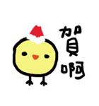 Lazy Chick Wants to Merry Xmas（個別スタンプ：21）