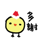 Lazy Chick Wants to Merry Xmas（個別スタンプ：22）