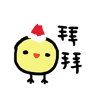 Lazy Chick Wants to Merry Xmas（個別スタンプ：23）