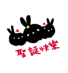 2017 Merry Christmas（個別スタンプ：9）