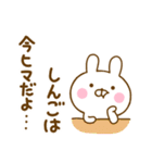 ☆しんご専用☆名前スタンプ（個別スタンプ：36）