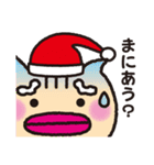 あきちゃん限定クリスマススタンプだよ！（個別スタンプ：13）