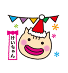 けいちゃん限定クリスマススタンプだよ！（個別スタンプ：11）