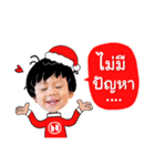Merry Christmas with 2 Little brothers.（個別スタンプ：7）