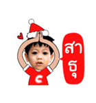 Merry Christmas with 2 Little brothers.（個別スタンプ：10）