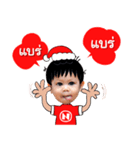 Merry Christmas with 2 Little brothers.（個別スタンプ：20）
