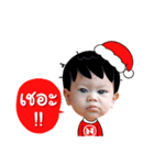 Merry Christmas with 2 Little brothers.（個別スタンプ：25）