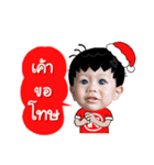 Merry Christmas with 2 Little brothers.（個別スタンプ：29）