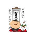 すいか太郎 Ver.3（個別スタンプ：2）