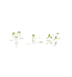 Repeatedly Changing Font 1（個別スタンプ：16）