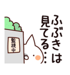 【ふぶき】専用（個別スタンプ：23）