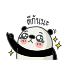 Panda Gang V.2（個別スタンプ：12）