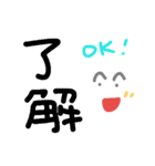 使える一言+顔（個別スタンプ：1）