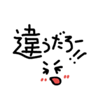 使える一言+顔（個別スタンプ：5）