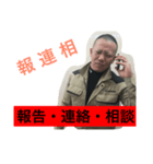 社長 太一スタンプ（個別スタンプ：4）