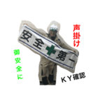 社長 太一スタンプ（個別スタンプ：5）