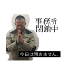 社長 太一スタンプ（個別スタンプ：6）