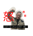社長 太一スタンプ（個別スタンプ：8）