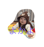 yuzuharukeiki（個別スタンプ：3）