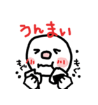 まんじゅう君の日常生活スタンプ（個別スタンプ：7）