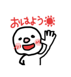 まんじゅう君の日常生活スタンプ（個別スタンプ：12）