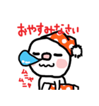 まんじゅう君の日常生活スタンプ（個別スタンプ：13）