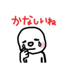 まんじゅう君の日常生活スタンプ（個別スタンプ：14）