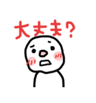 まんじゅう君の日常生活スタンプ（個別スタンプ：20）