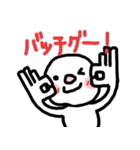 まんじゅう君の日常生活スタンプ（個別スタンプ：30）