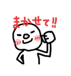まんじゅう君の日常生活スタンプ（個別スタンプ：33）