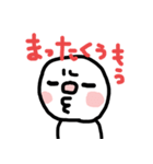 まんじゅう君の日常生活スタンプ（個別スタンプ：35）