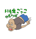 potatoman！（個別スタンプ：2）
