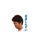 愉快な男のスタンプ（個別スタンプ：2）