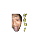 愉快な男のスタンプ（個別スタンプ：6）