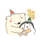 Pangii's winter（個別スタンプ：6）