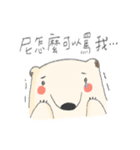 Pangii's winter（個別スタンプ：13）
