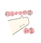 Pangii's winter（個別スタンプ：16）
