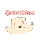 Pangii's winter（個別スタンプ：25）