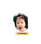 Iamkayla（個別スタンプ：1）