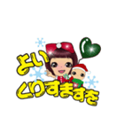 Christmas part（個別スタンプ：6）
