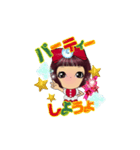 Christmas part（個別スタンプ：8）