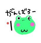 ゆるカエル1（個別スタンプ：30）