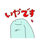 四国うさぎ4（個別スタンプ：1）