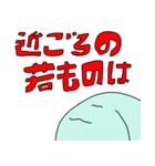 四国うさぎ4（個別スタンプ：4）