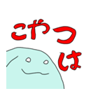 四国うさぎ4（個別スタンプ：5）