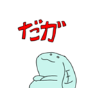 四国うさぎ4（個別スタンプ：7）